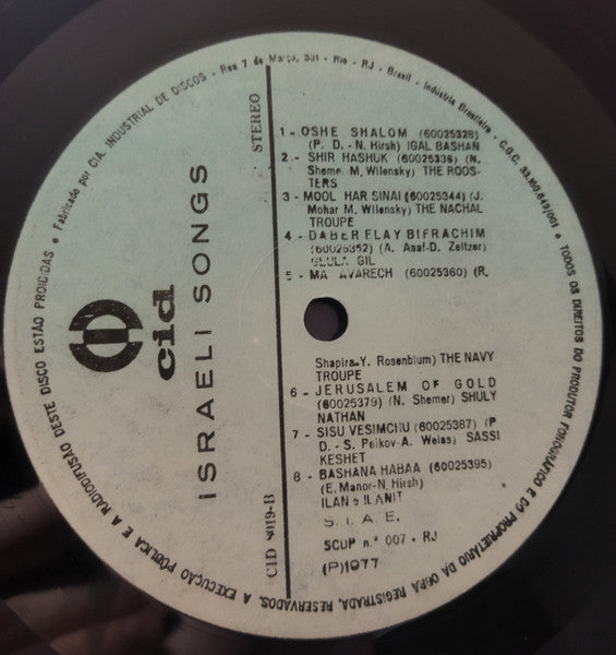 Israeli Songs - Discogs image 4