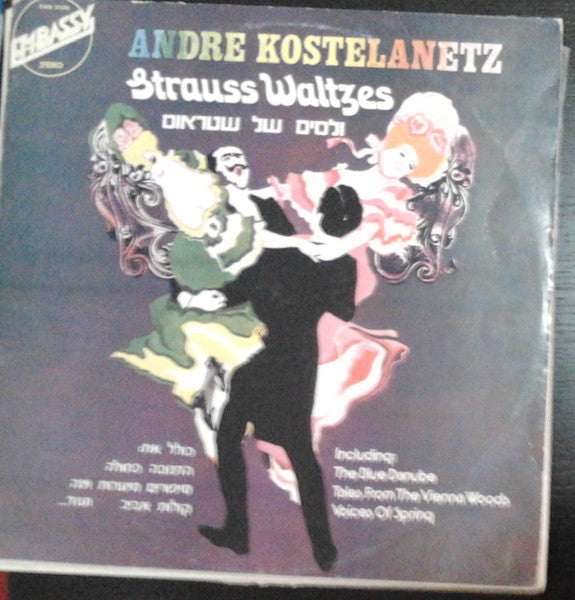 André Kostelanetz And His Orchestra - Strauss Waltzes (LP)