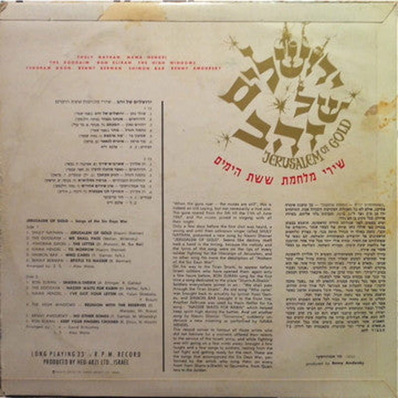 Various - Jerusalem Of Gold (שירי מלחמת ששת הימים) (LP) - Discogs image 2