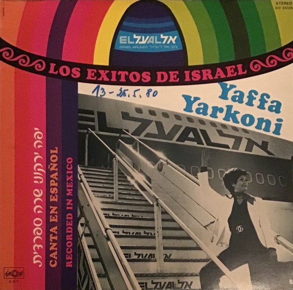 Yaffa Yarkoni - Los Exitos De Israel (LP) - Discogs image 2