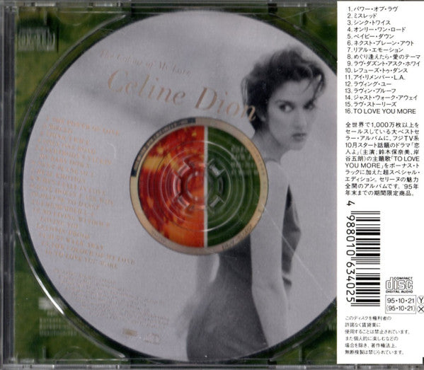 Céline Dion - The Colour Of My Love (CD) - Discogs image 4