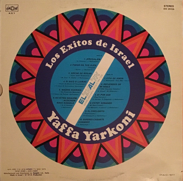Yaffa Yarkoni - Los Exitos De Israel (LP) - Discogs image 3