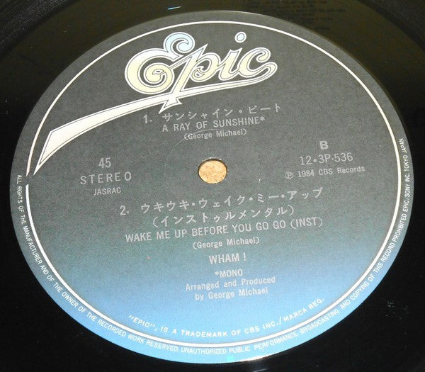 Wham! - Wake Me Up Before You Go-Go (12") - Discogs image 4