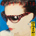 Sharon Lifshitz - קולנוע (LP)