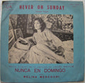 Manos Hadjidakis - Nunca En Domingo (LP)