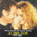 Duo Datz = Duo Datz - אתה בלבי (CD)