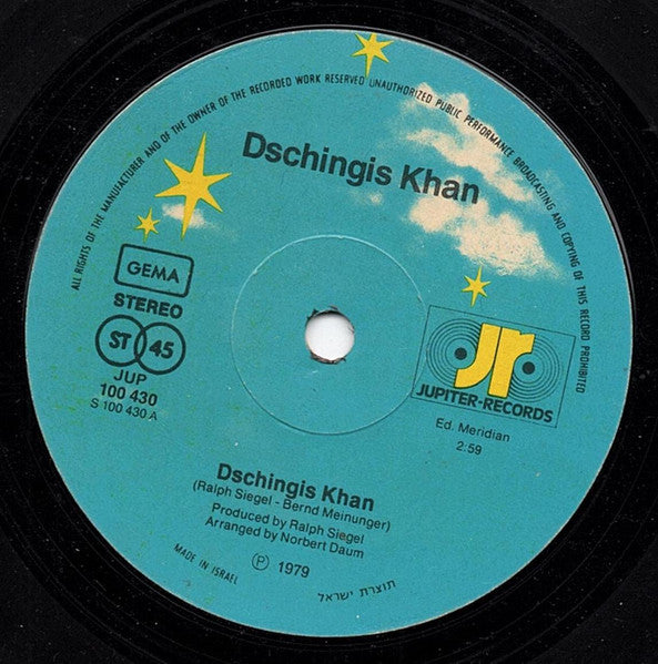 Dschinghis Khan - Dschinghis Khan / Sahara (7") - Discogs image 3
