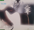 Mosh Ben-Ari - חלום (CD)
