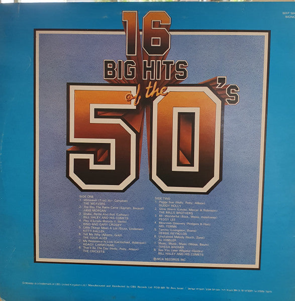 Various - 16 Big Hits Of The 50's (LP) - Discogs image 2