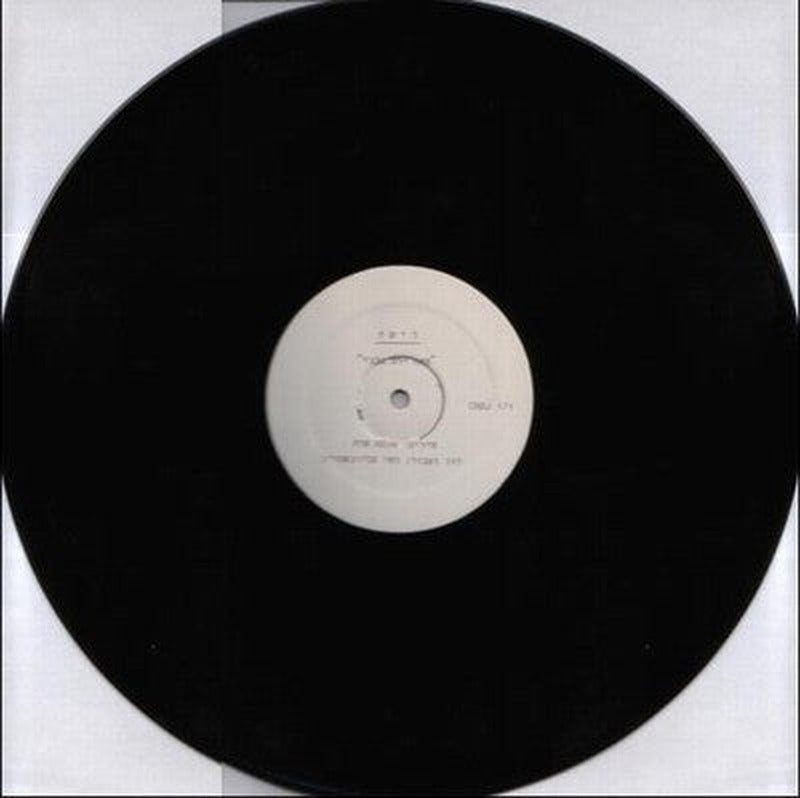 Rita (2) - תחת ירח ערבי (12") - Discogs image 2