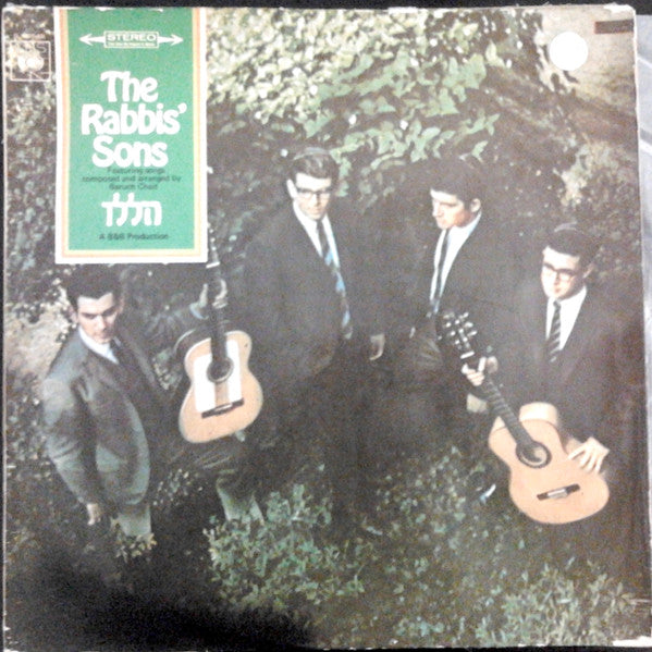 Rabbis' Sons, The - Hal'lu (LP)