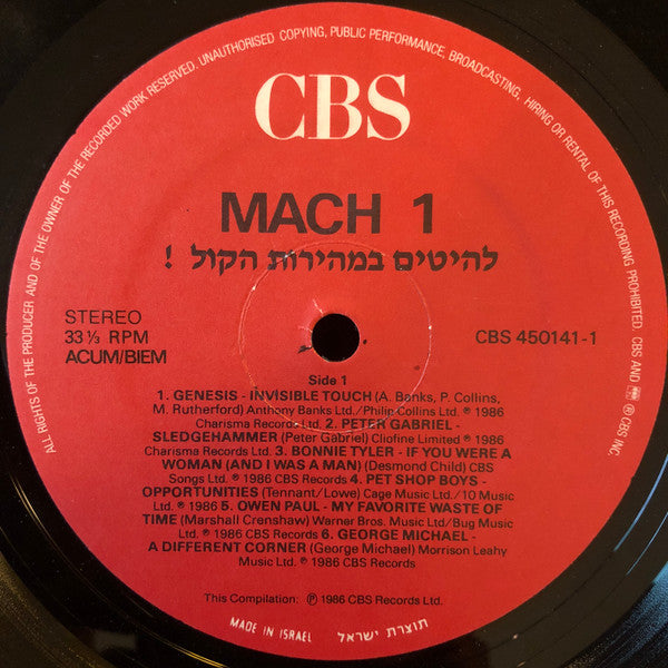 Various - Mach 1 - Hits In The Speed Of Sound (LP) - Discogs image 4