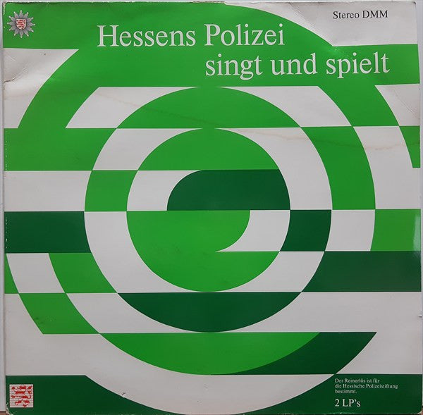 Chor Der Hessischen Wasserschutzpolizei, Polizeiorchester Hessen, Polizeichor Darmstadt 1925, Polizeichor Frankfurt, Polizeichor Fulda, Polizeichor Marburg - Hessens Polizei Singt Und Spielt (2xLP)