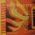 Various - Tower Records - קיץ צהוב לוהט 2000 (אוסף 6 עבריים) (CD)