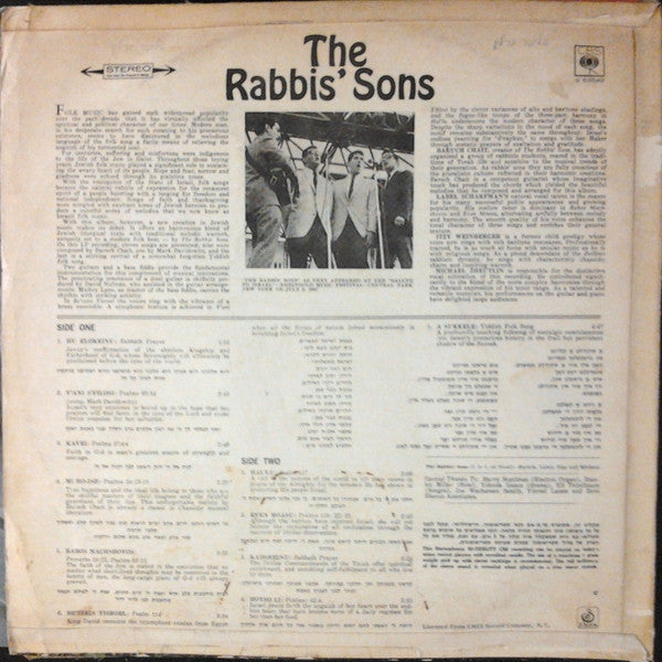 Rabbis' Sons, The - Hal'lu (LP) - Discogs image 2