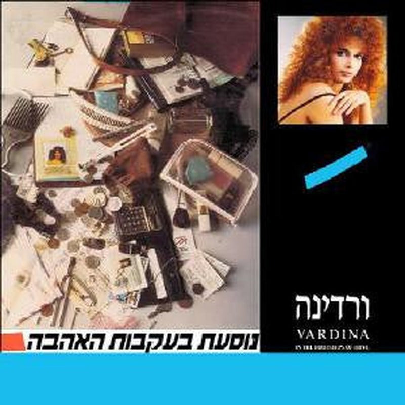 Vardina Cohen = Vardina Cohen - In The Footsteps Of Love = נוסעת בעקבות האהבה (LP)