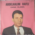 عبد الحليم حافظ - Gana Elawa (7")