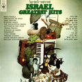 Various - שירו שיר לישראל = Israel Greatest Hits (LP)