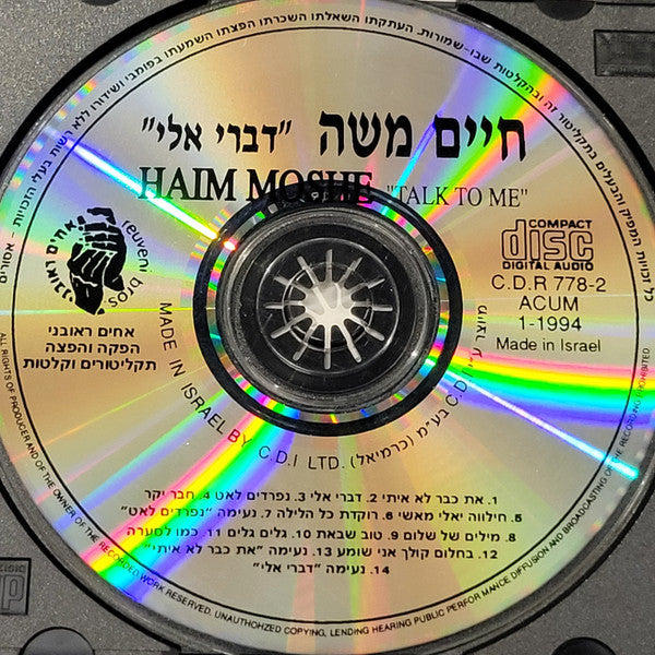 Haim Moshe - Talk To Me (CD) - Discogs image 3