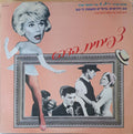 Various - צפיחית בדבש (LP)
