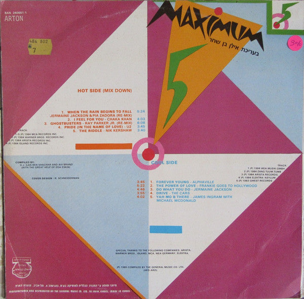 Various - Maximum 5 (LP) - Discogs image 2