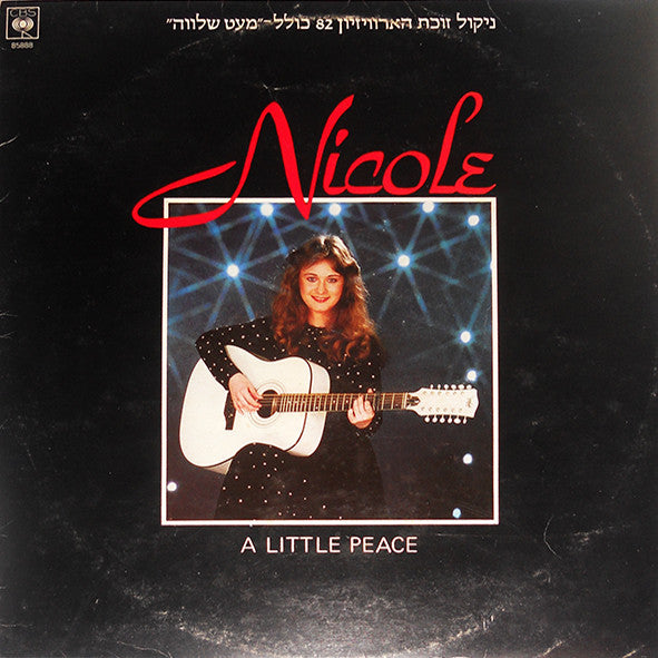Nicole (2) - A Little Peace (LP)