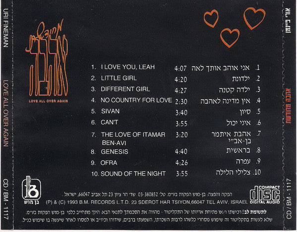 Uri Fineman = Uri Fineman - אהבה מחודשת = Love All Over Again (CD) - Discogs image 2