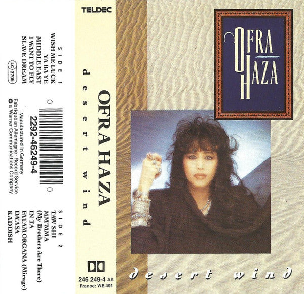 Desert Wind - Discogs image 2