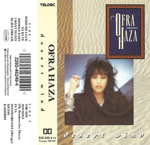Desert Wind - Discogs image 2