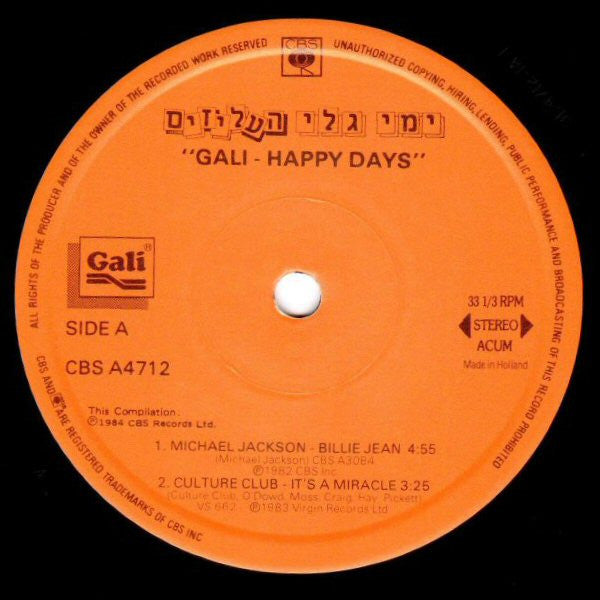 Various - Gali Happy Days (7") - Discogs image 3