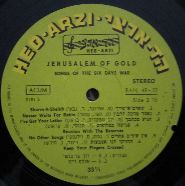 Various - Jerusalem Of Gold (שירי מלחמת ששת הימים) (LP) - Discogs image 4