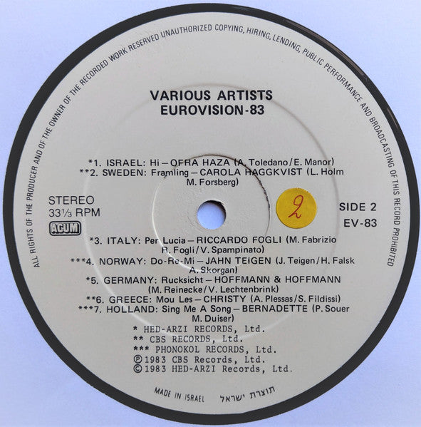 Various - אירוויזיון. 83 = Eurovision 83 (LP) - Discogs image 4