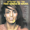 Various - Folk Songs Of Israel (LP)
