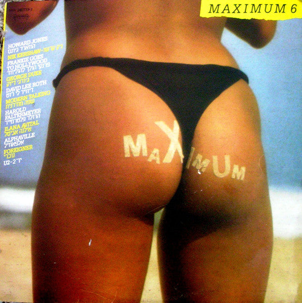 Various - Maximum 6 (LP)