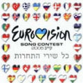 Various - Eurovision Song Contest Kiev 2005 קייב (2xCD)