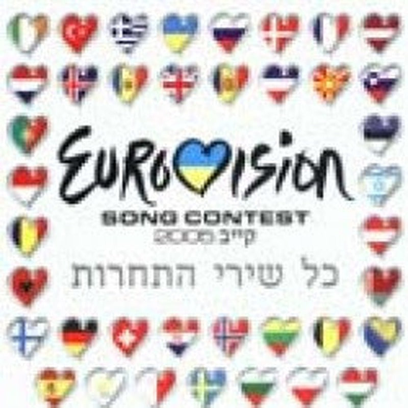 Various - Eurovision Song Contest Kiev 2005 קייב (2xCD)