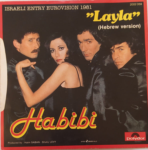 Hakol Over Habibi - Layla (7") - Discogs image 2