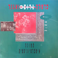 Carmella Gross & Wagner - תמונה אימפרסיוניסטית (12")