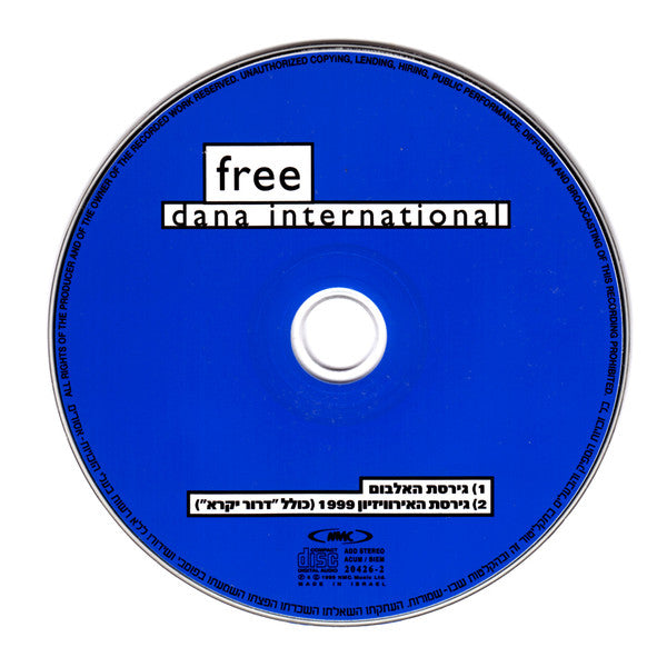 Dana International - Free (CD) - Discogs image 4