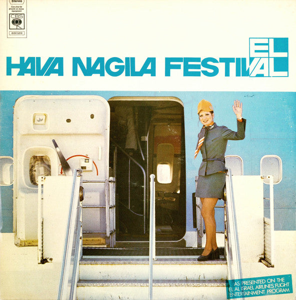 Various - Hava Nagila Festival (LP)