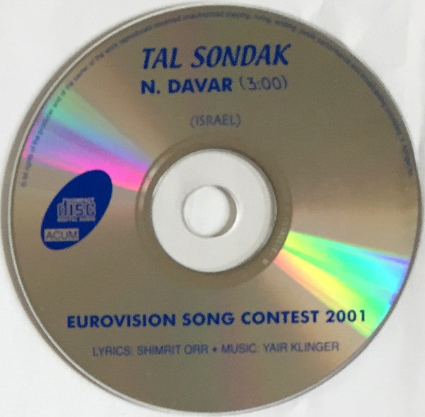 Tal Sondak - N. Davar (CD) - Discogs image 2