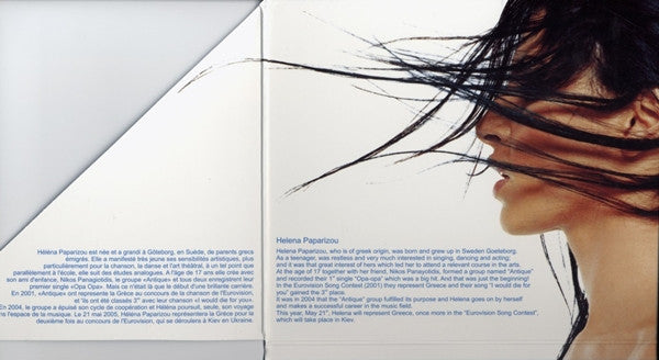 Helena Paparizou - My Number One (CD) - Discogs image 5