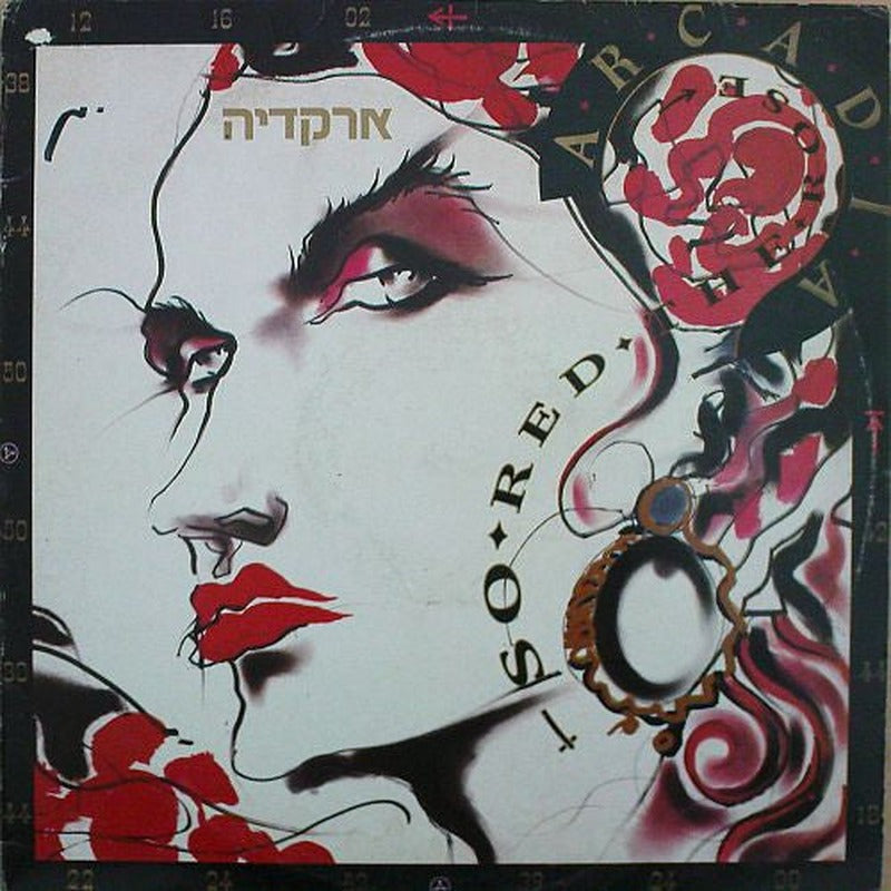 Arcadia (3) - So Red The Rose (LP)
