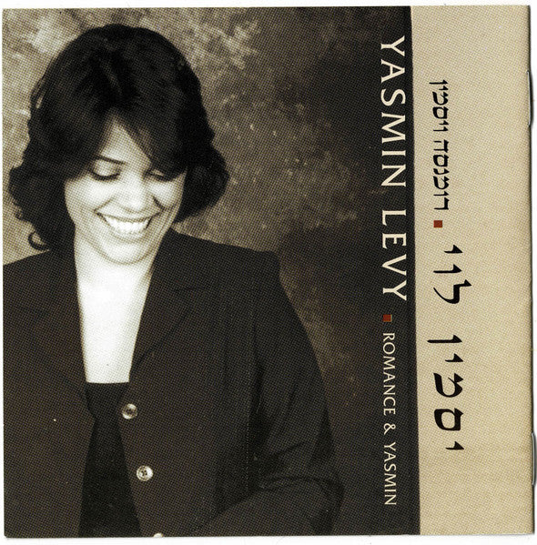Yasmin Levy - Romance & Yasmin (CD)