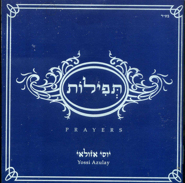 Yossi Azulay - Prayers, Vol. 1 (CD)