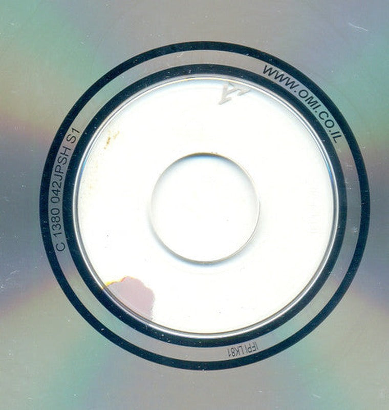 Sheva = Sheva - יום ולילה (Day & Night) (CD) - Discogs image 5