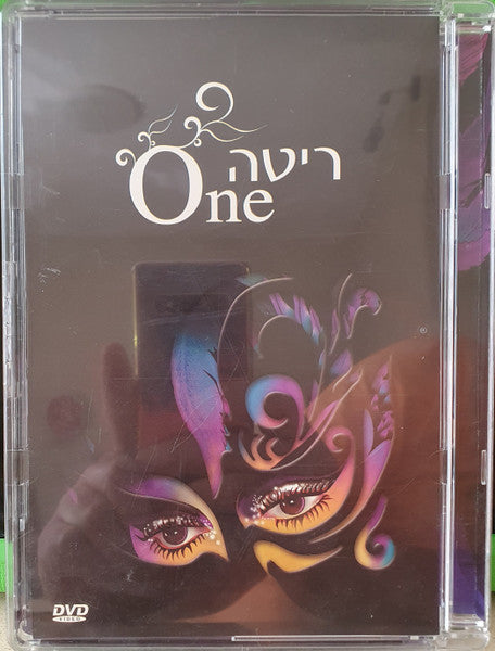 Rita (2) - ONE (DVD) - Discogs image 4