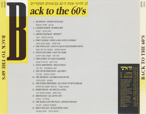 Various - Back To The 60's = בחזרה לשנות ה-60 (CD) - Discogs image 2
