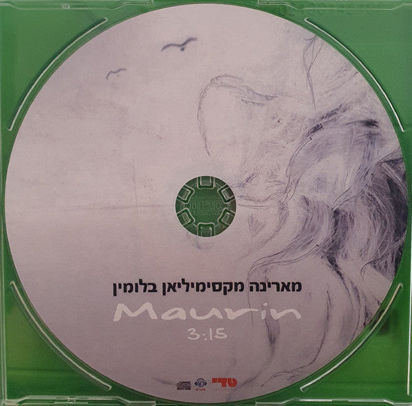 Marina Maximilian Blumin - Maurin (CD) - Discogs image 2