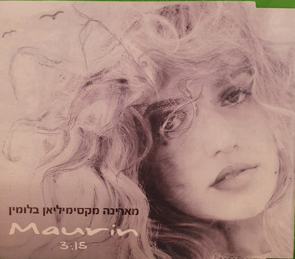 Marina Maximilian Blumin - Maurin (CD)